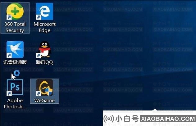 如何去掉Win10桌面图标的小箭头？Win10去除桌面图标小箭头的方法(win10的如何去除图标小箭头)插图