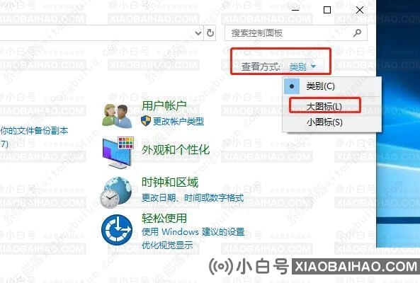 win10家庭版vmware与hyper-v不兼容的解决方法