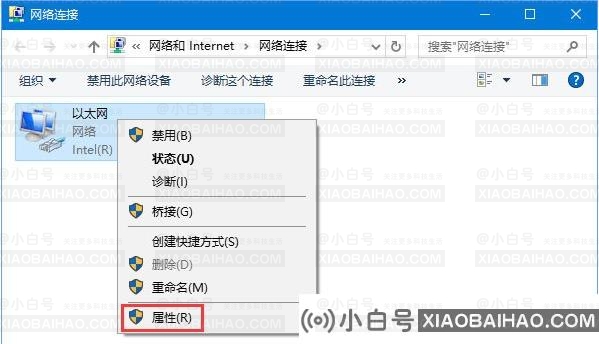 Win10网页打不开DNS配置出现临时错误怎么解决？