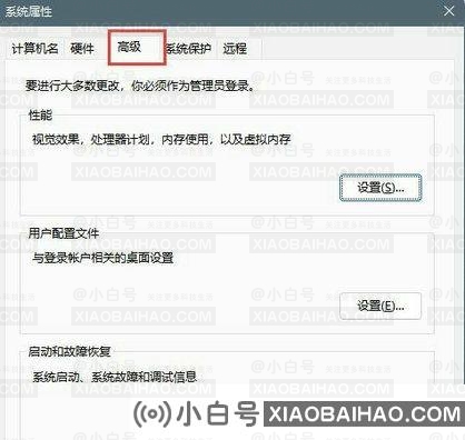 Win11高级启动恢复不能运行怎么办？Win11点恢复按钮没反应解决方法