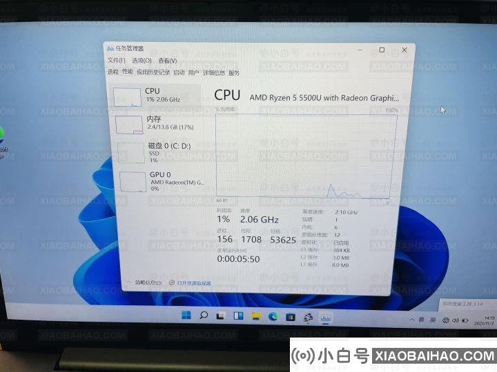 联想笔记本怎么跳过联网激活？Win11新笔记本跳过联网激活方法