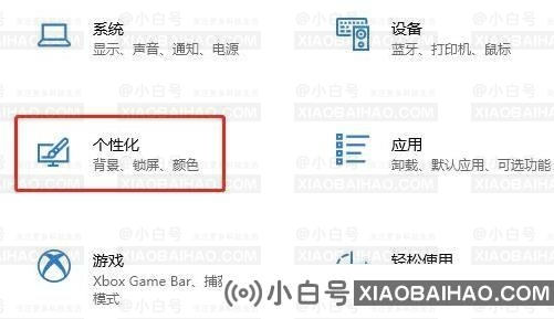 Win11怎样设置不合并任务栏图标?Win11设置不合并任务栏图标的方法