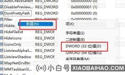 Win11窗口布局不能用怎么办？Win11窗口布局不能用的解决方法