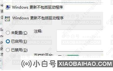 Win11开机死循环重启怎么回事？