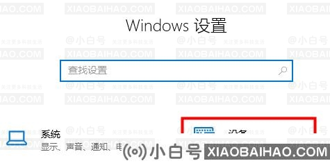 Win10打字输入法不显示怎么办？Win10打字输入法不显示怎么回事？