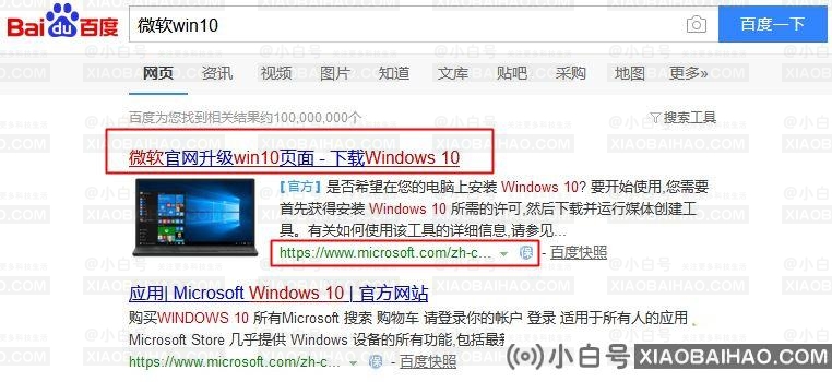 win10怎么更新2004？win10 2004详细安装步骤