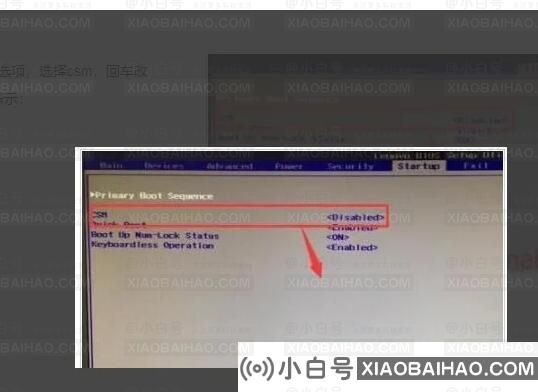 联想笔记本出现checking media 怎么办?