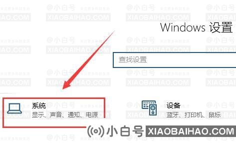 Win10屏幕倒过来怎么恢复？Win10屏幕倒过来的解决方法