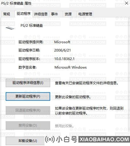 Win10键盘锁住了无法打字怎么办？