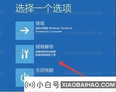 Win10桌面一直转圈假死是为什么？Win10桌面一直转圈假死解决方法 