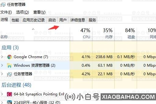 xbox怎么关闭开机自启动？win10禁止xbox卡机自启的方法