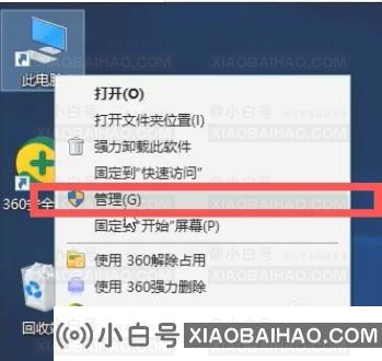 小米笔记本怎么更换管理员账户？小米笔记本更改管理员账户方法