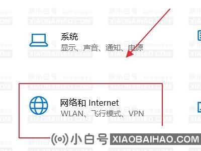 Win10电脑怎么查看是否支持TPM？