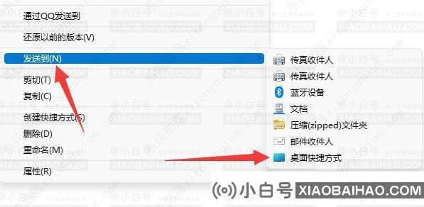 windows11怎么添加桌面图标？win11怎么创建桌面快捷图标