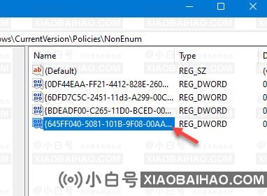 Win11回收站显示灰色怎么回事？回收站灰显解决办法