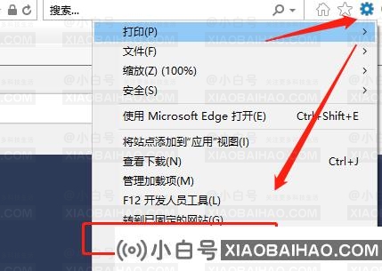 win10 ie浏览器兼容模式怎么设置？ie浏览器兼容模式设置方法