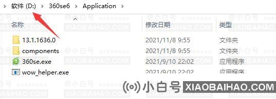 360浏览器怎么卸载干净？360浏览器彻底卸载步骤分享