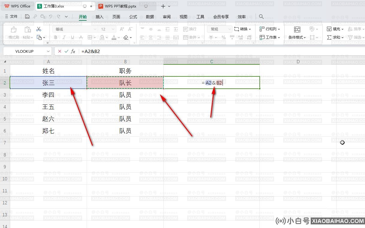 wps怎么合并多列数据？wps表格多列合并成一列方法