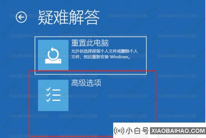 Win10一直收集错误重启开不了机怎么办？