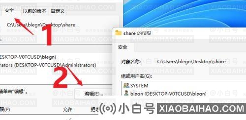 Win11如何共享文件夹？Win11共享文件夹的方法