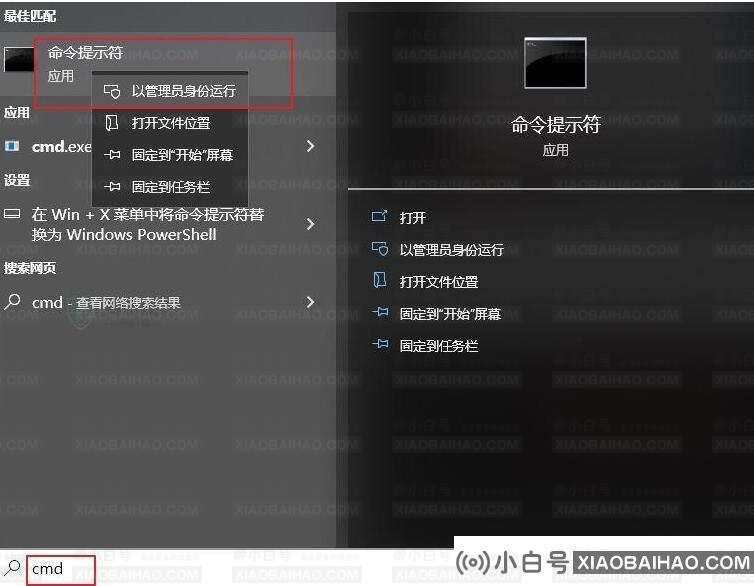 win11出现dxgkrnl.sys蓝屏怎么办？Win11蓝屏0x00000116解决方法