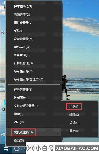 Win10如何启用Administrator超级管理员账户？(家庭版、专业版)