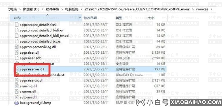 非UEFI可以装win11吗？非UEFI电脑安装win11系统教程