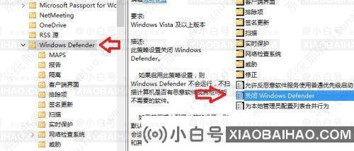 Win10系统antimalware service cpu占用率高的解决办法