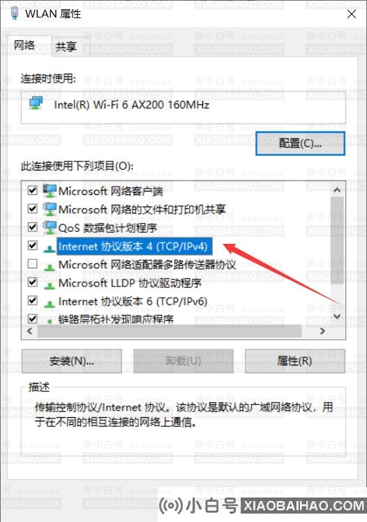 激活office登录或者创建账户出现白屏、一直加载如何解决？