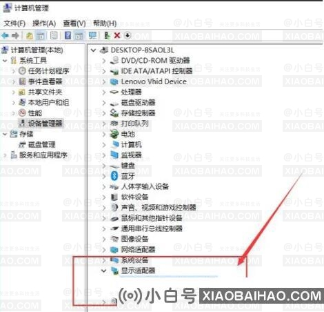 win10纯净版系统怎么安装显卡驱动？