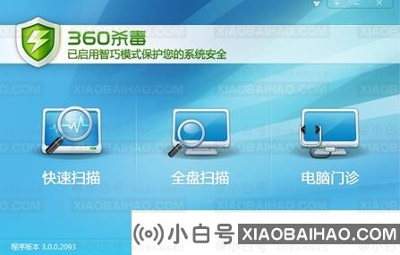 Win10画面定格死机键盘没反应怎么解决？