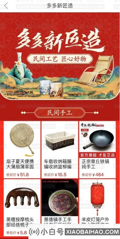 这把沈从文笔下的湘西蒲扇，工艺失传40年，现在一个夏天卖20万把。插图2