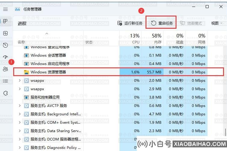 Win11任务栏的WiFi、音量控件点不开怎么办？