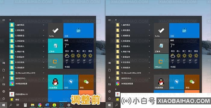 如何更好的使用微软win10系统暗黑模式？