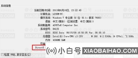 windows11玩逆战没声音怎么办？windows11玩逆战没声音解决方法