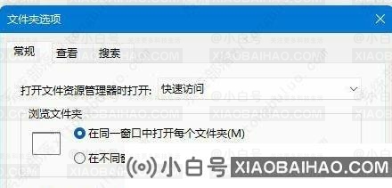 win11文件夹选项在哪里打开？win11文件夹选项位置分享