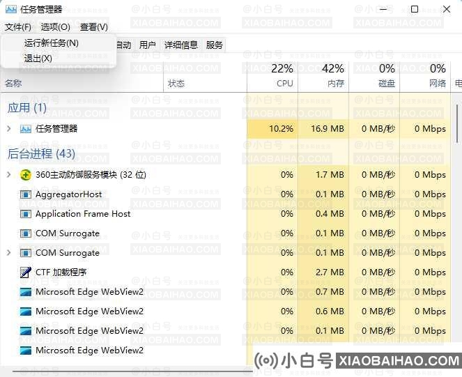 win11系统explorer频繁卡死无响应的六种解决方法