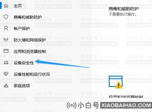 电脑出现hyperv与vmware不兼容如何解决