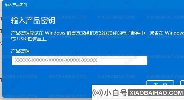 win11密钥可以永久激活吗？