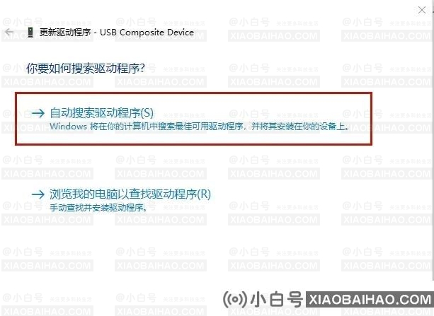 win11怎么更新usb驱动？win11usb驱动更新教程