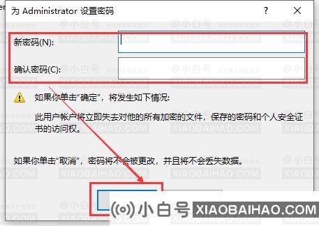 win10账户密码忘记了怎么办？win10账户忘记密码的解决方法？