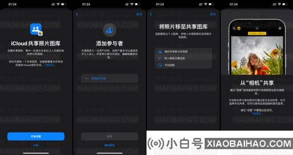 iOS 16公测版终于到来，这七个功能值得体验