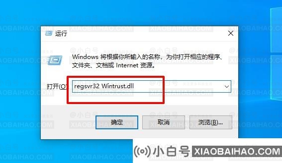 应用程序发生异常unknown software怎么回事？附五种解决方法