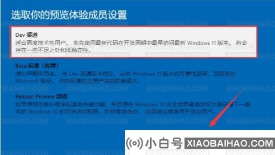 Thinkpad可以安装Win11吗？Thinkpad升级Win11教程