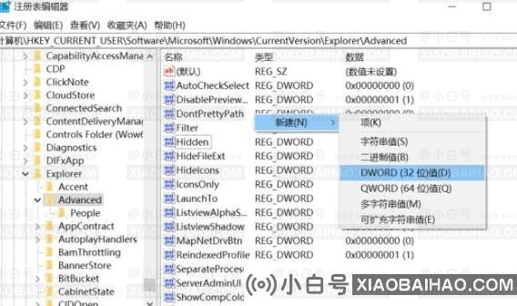 win10系统如何关闭任务栏预览？win10关闭任务栏预览方法