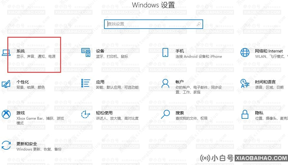 Win10如何设置默认浏览器？Win10设置默认浏览器方法