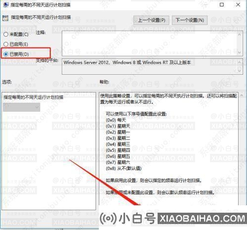 Win10机械硬盘一直占用100%怎么办？