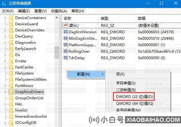 Win10系统玩吃鸡游戏提示“视频驱动程序崩溃并被重置”怎么办？