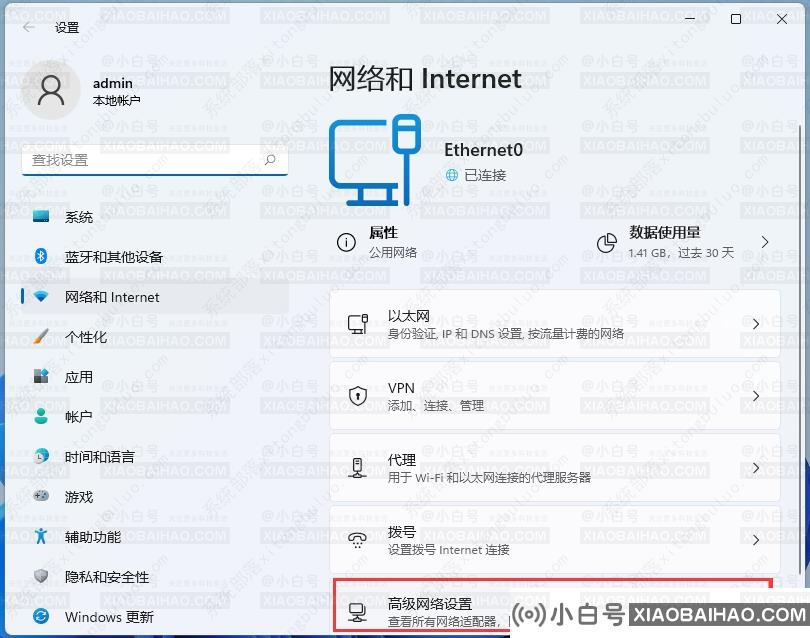 Win11网络连接优先级怎么设置？(网络优先级设置)