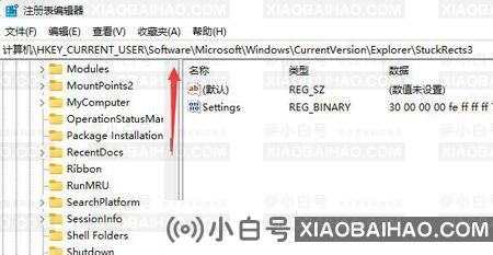 win11任务栏怎么调到右边？win11任务栏怎么调到右边方法